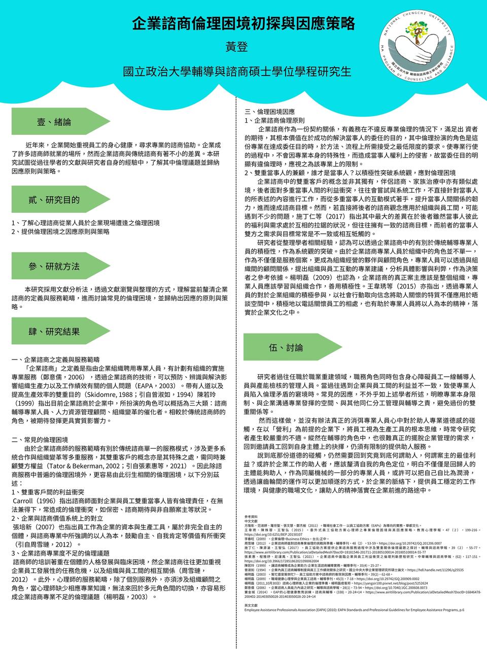 P1-18-121Image