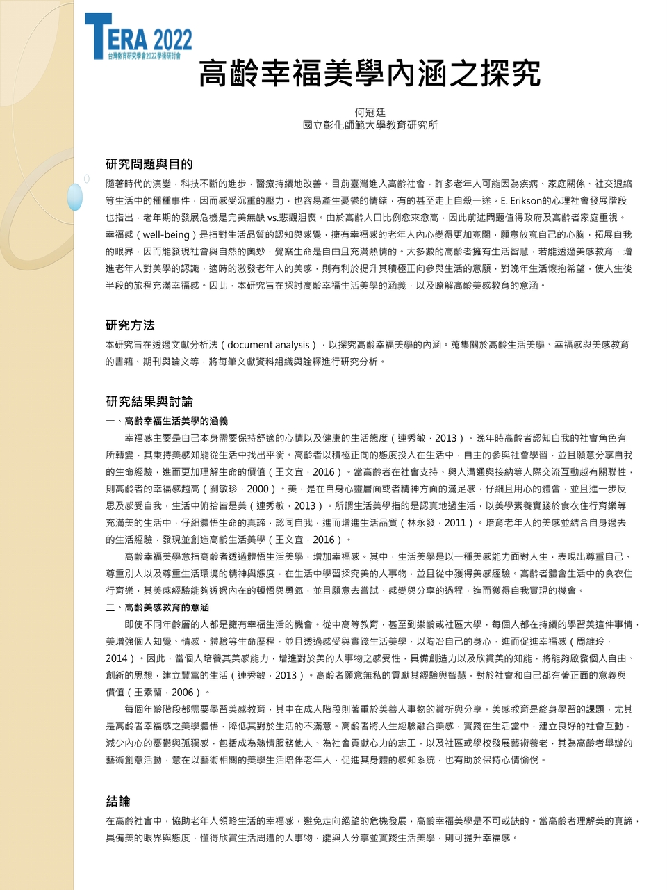 P2-23-68Image
