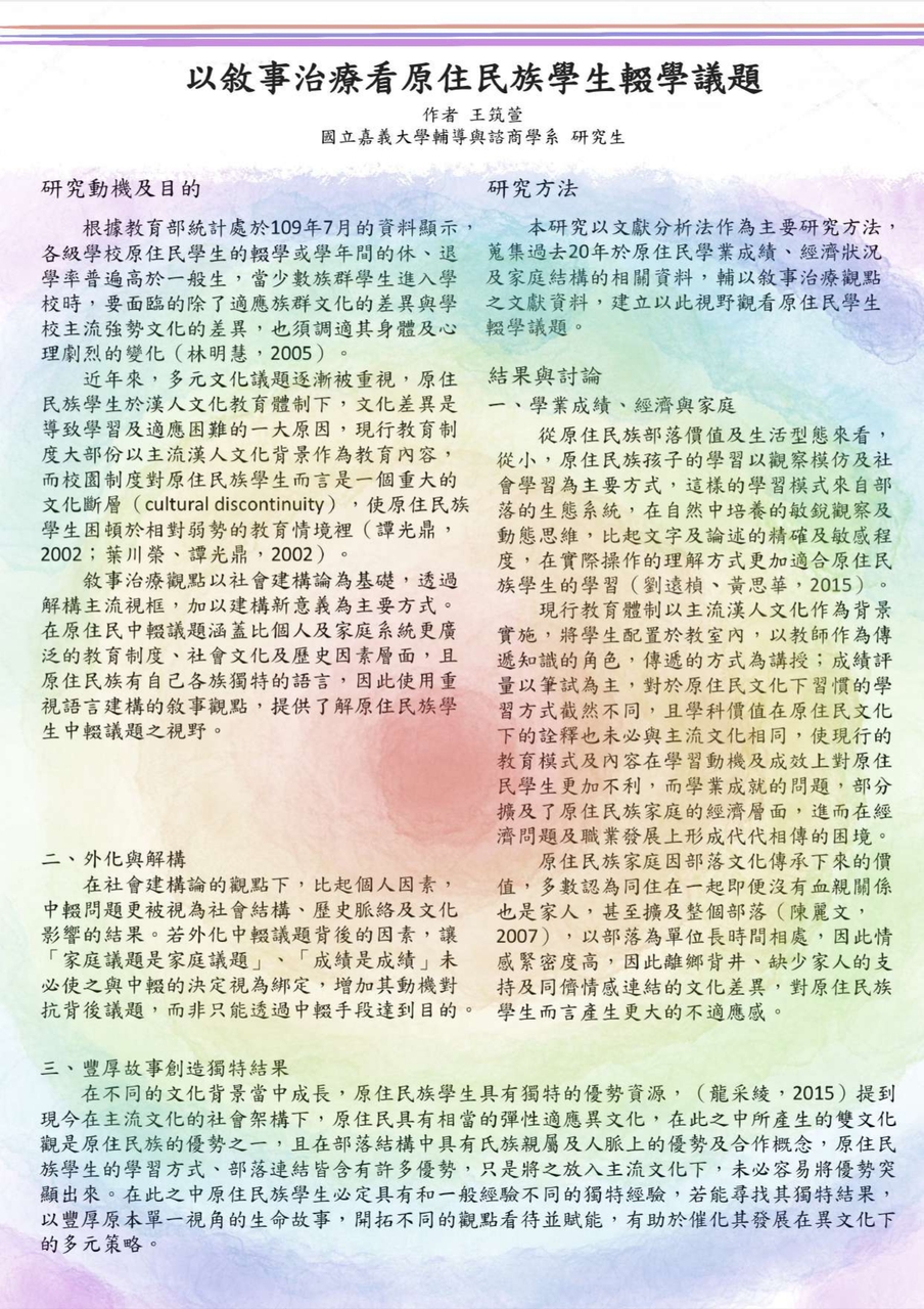 P2-24-70Image
