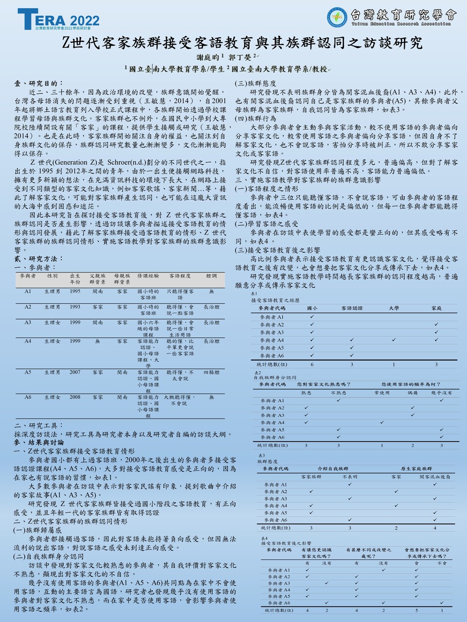 P2-21-53Image