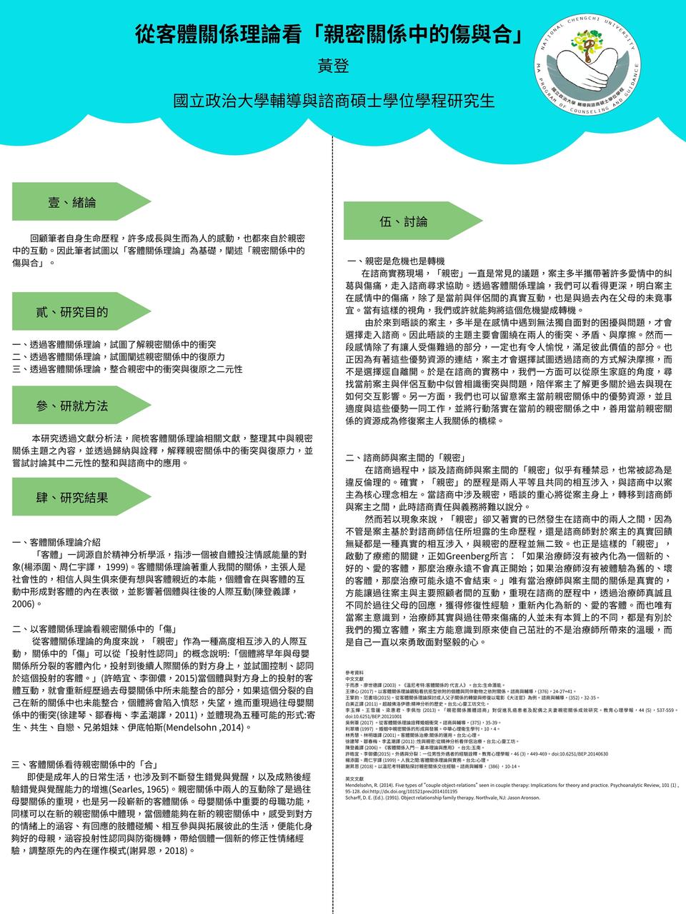 P1-17-120Image
