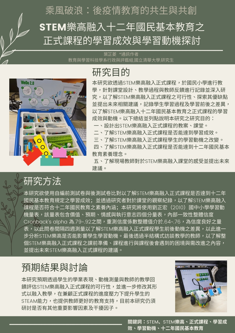 P2-16-40Image