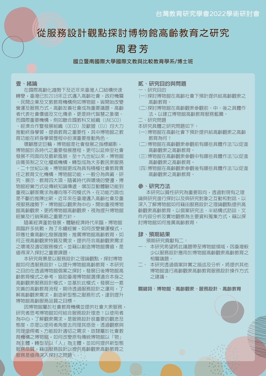 P1-13-104Image