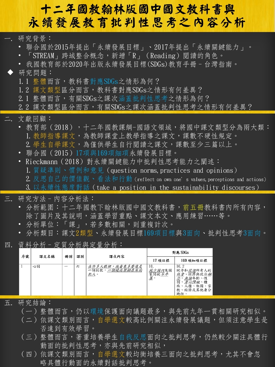 P1-24-147Image